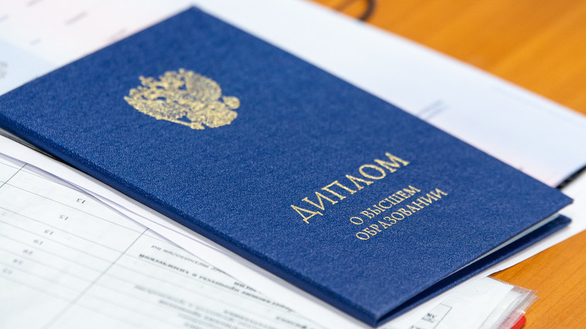 Как купить диплом ПСПбГМУ им. акад. И.П. Павлова